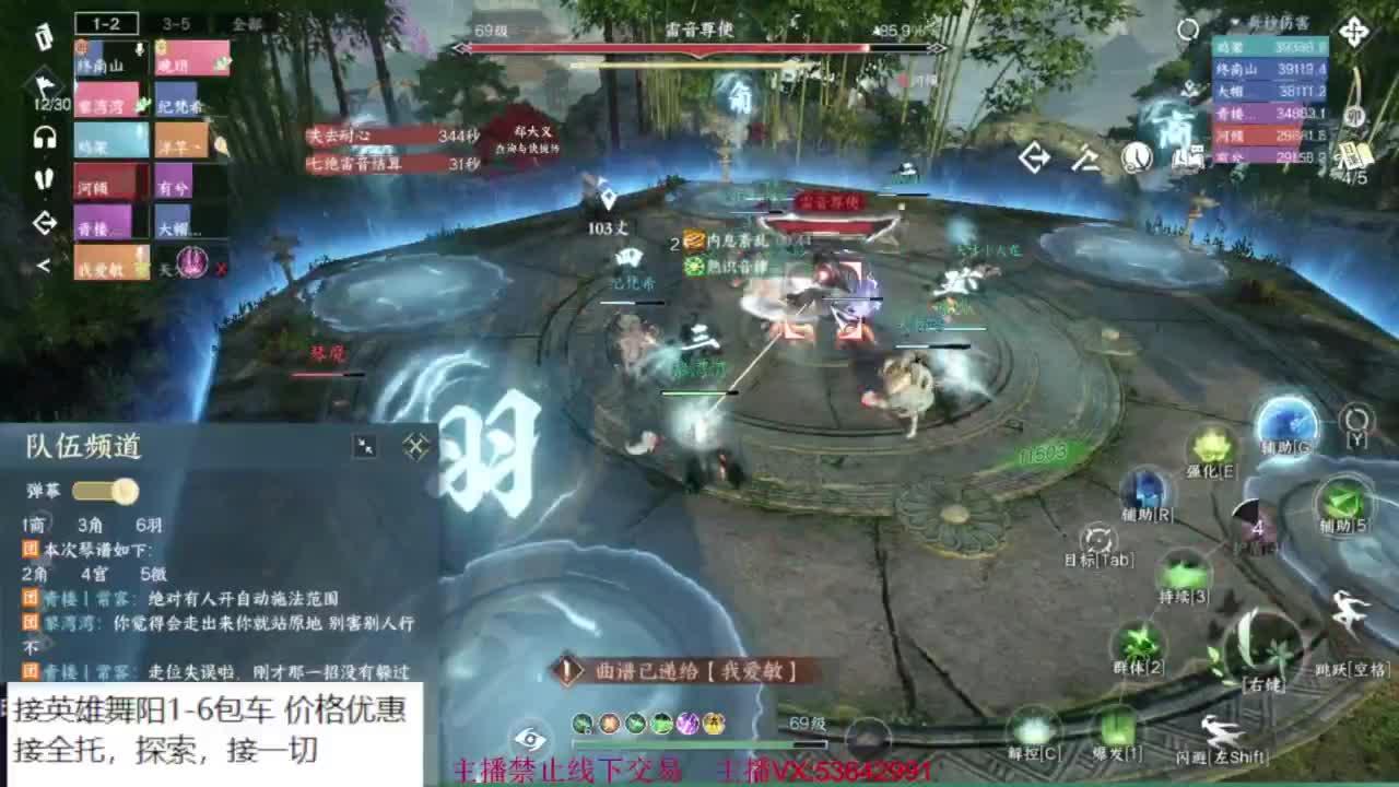 粉丝少 好下手 第7段