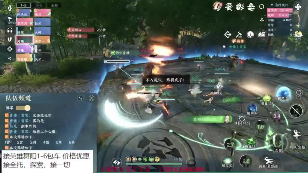 粉丝少 好下手 第8段