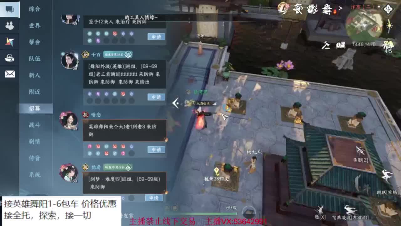 粉丝少 好下手 第9段