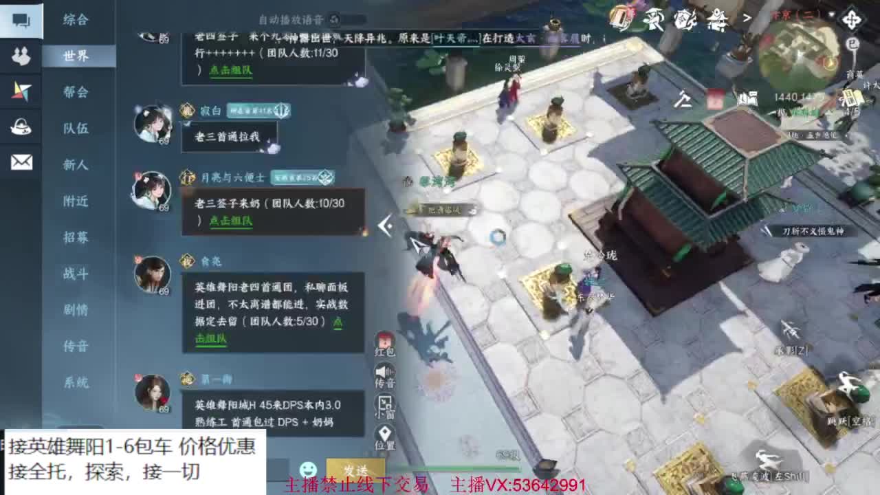 粉丝少 好下手 第10段