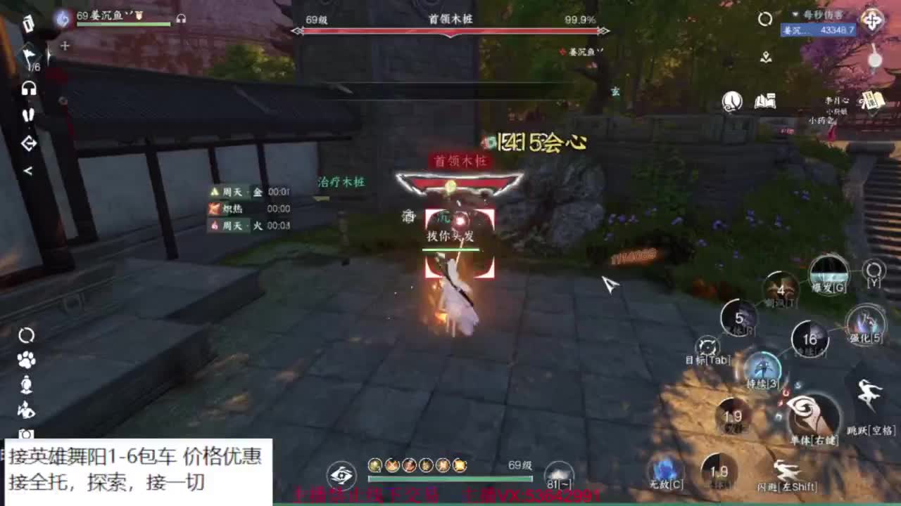 粉丝少 好下手 第11段