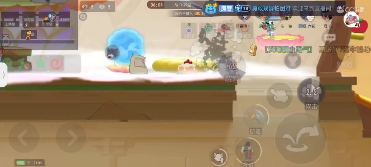 沉浸式打猫 第2段