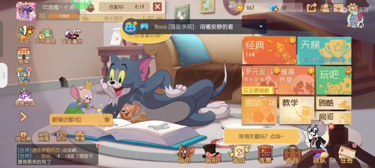 沉浸式打猫 第3段