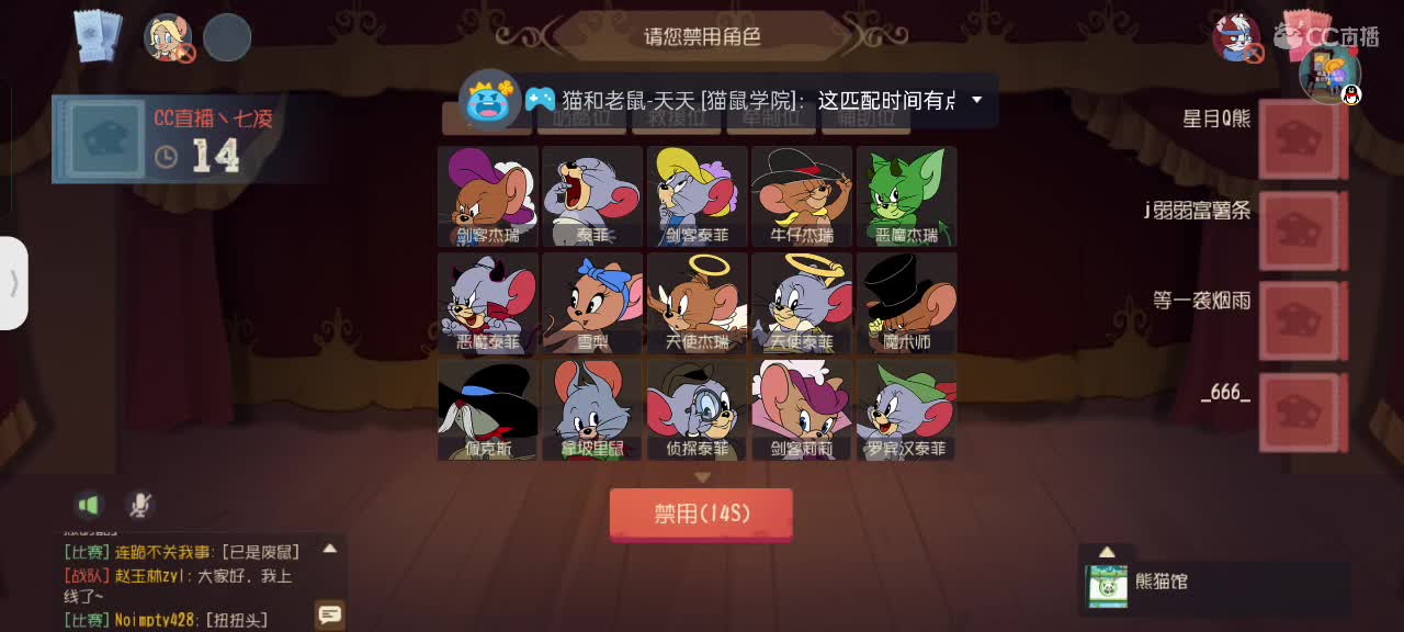沉浸式打猫 第4段