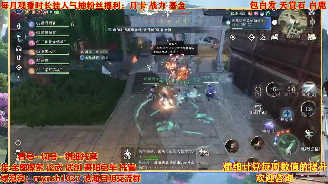 看号提战托管 第2段