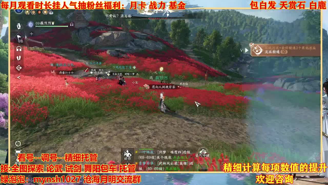 看号提战托管 第3段