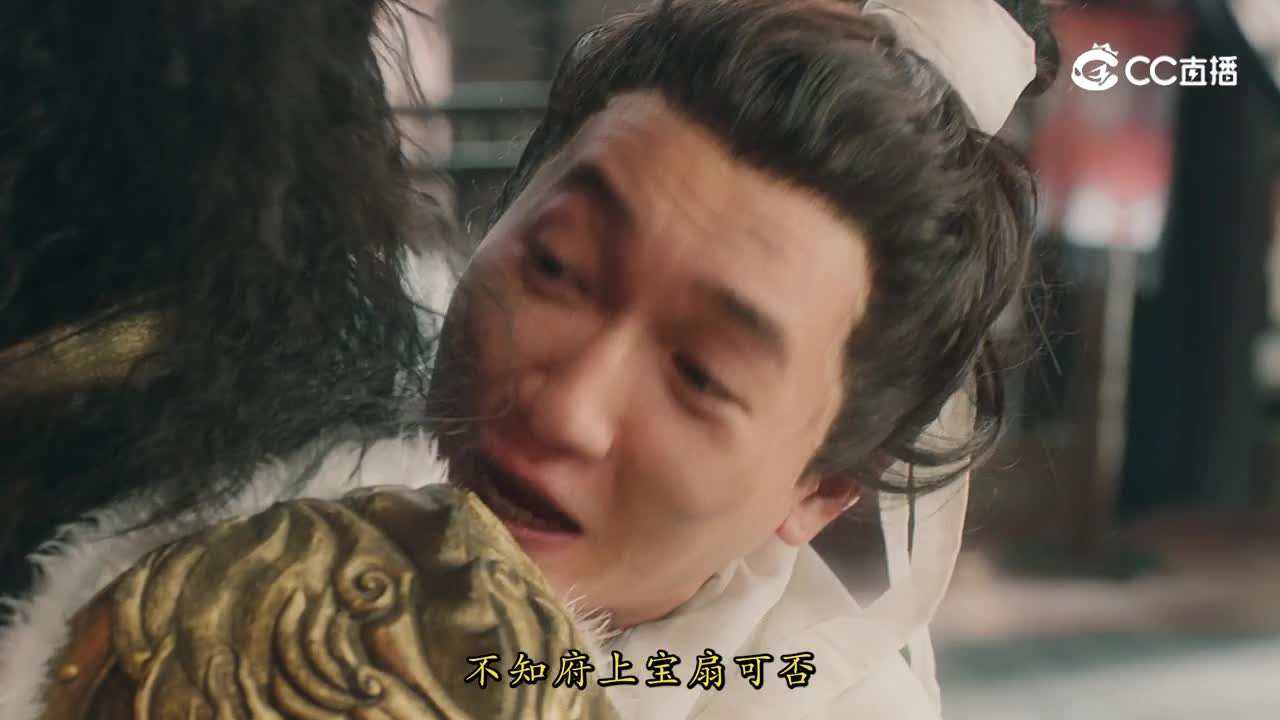 1080p-0807三借芭蕉扇-免费版