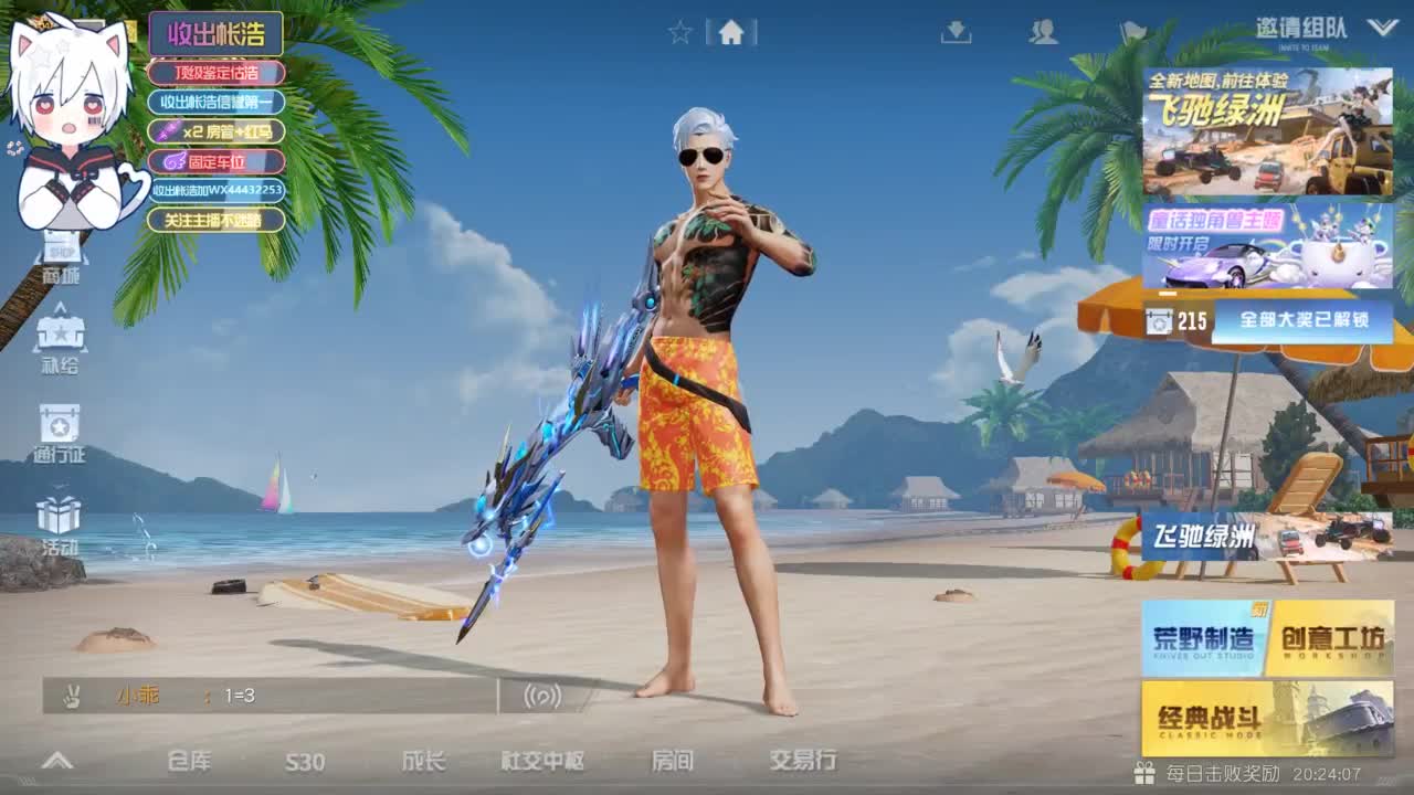 有 宝宝二队 第1段