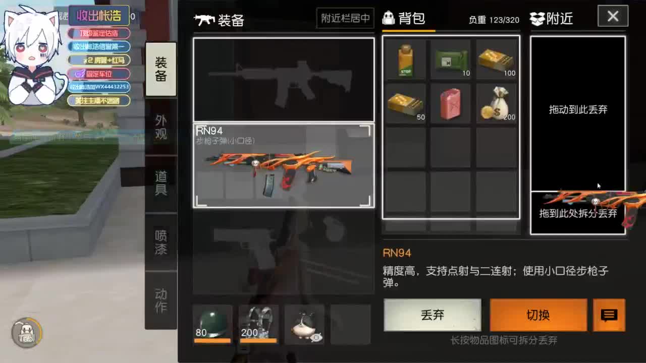 有 宝宝二队 第4段