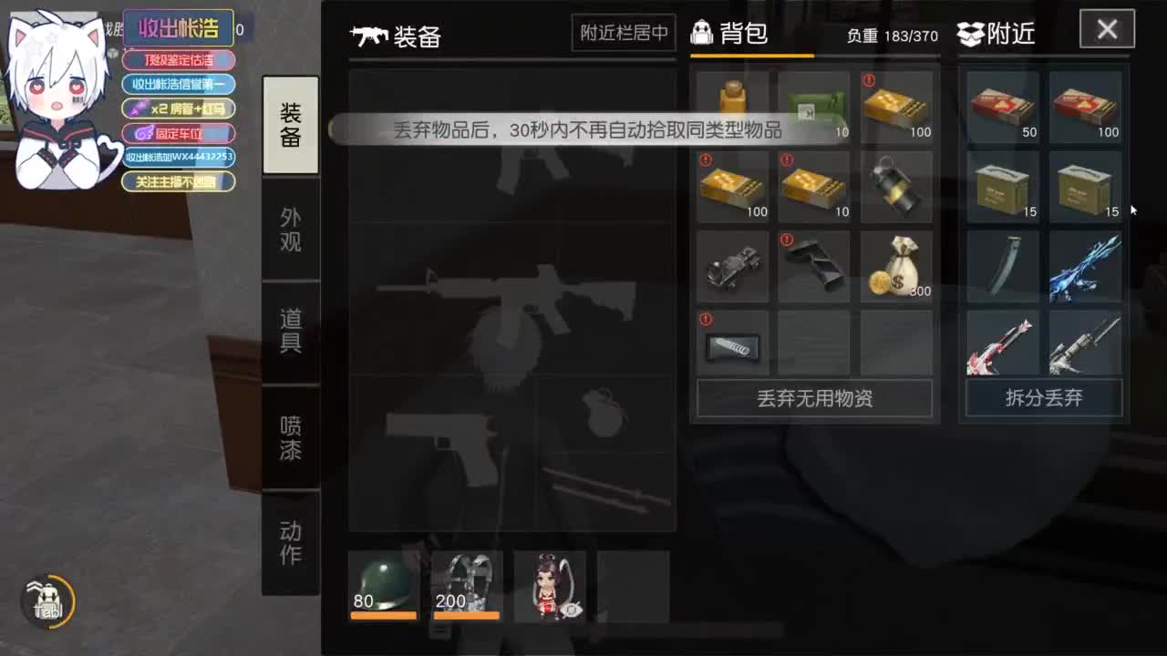 有 宝宝二队 第6段