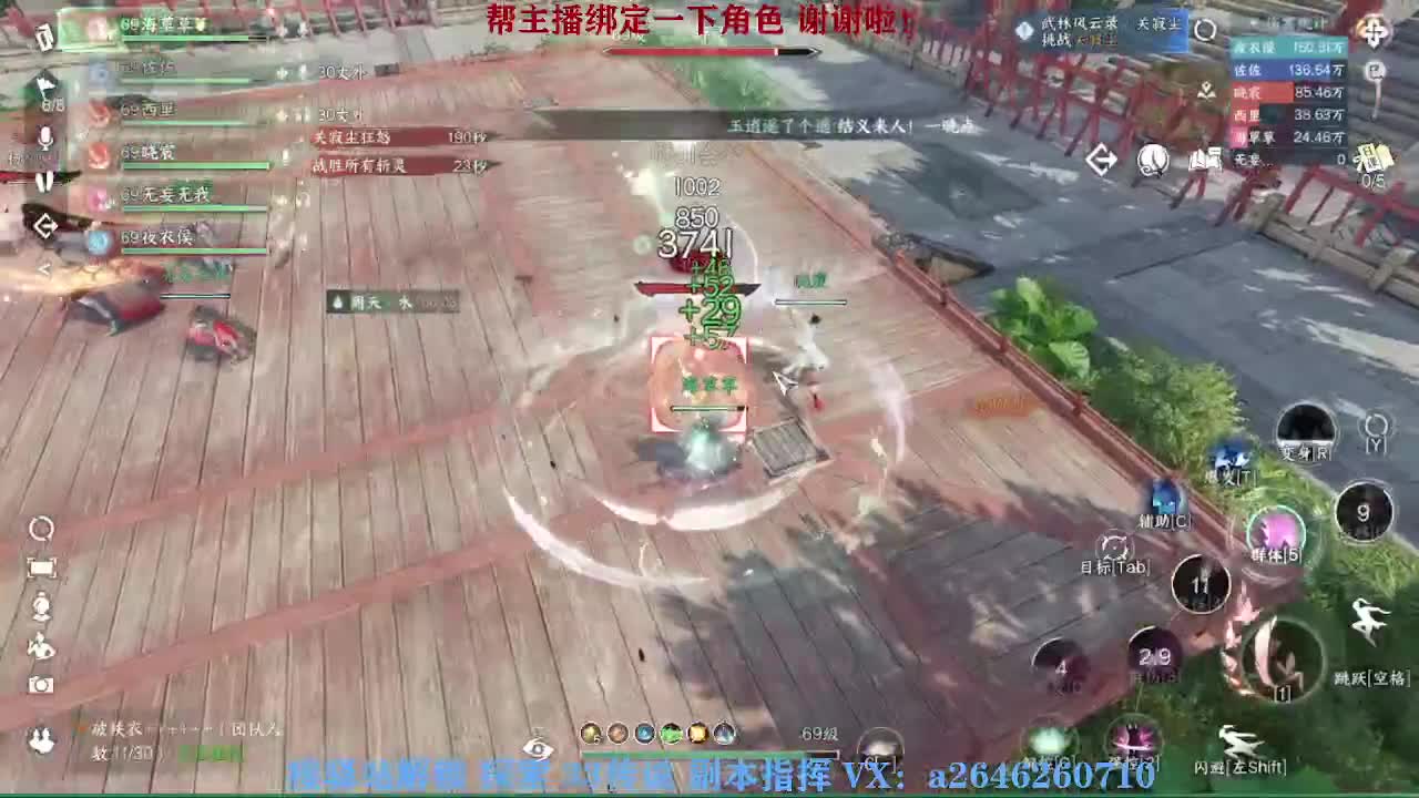 急急急 第1段