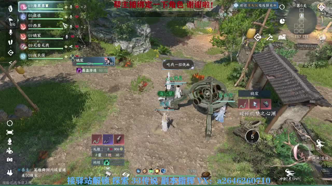 急急急 第2段