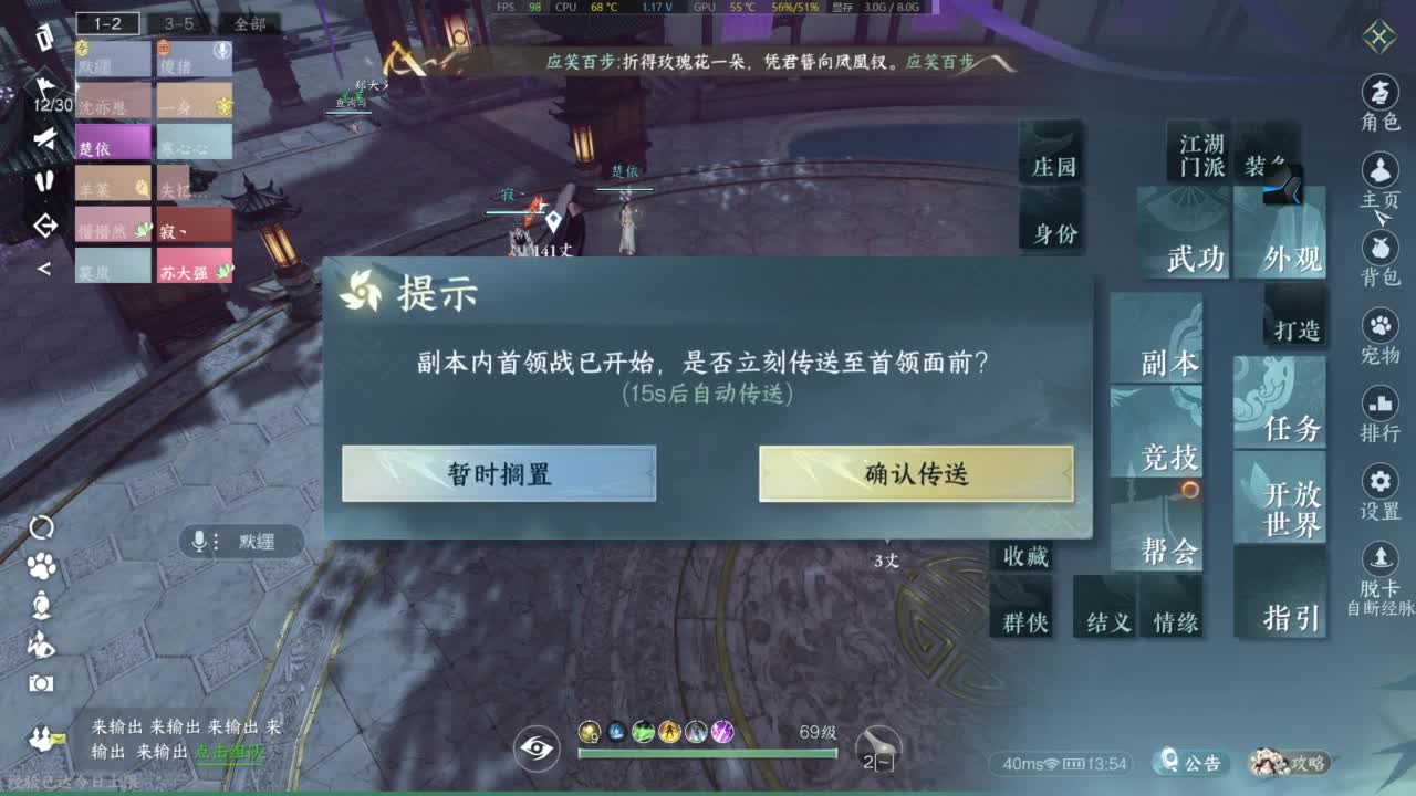 劳斯莱斯 第1段