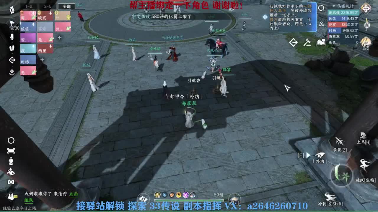 急急急 第4段