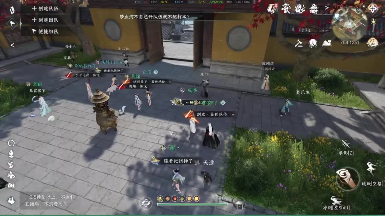 劳斯莱斯 第4段