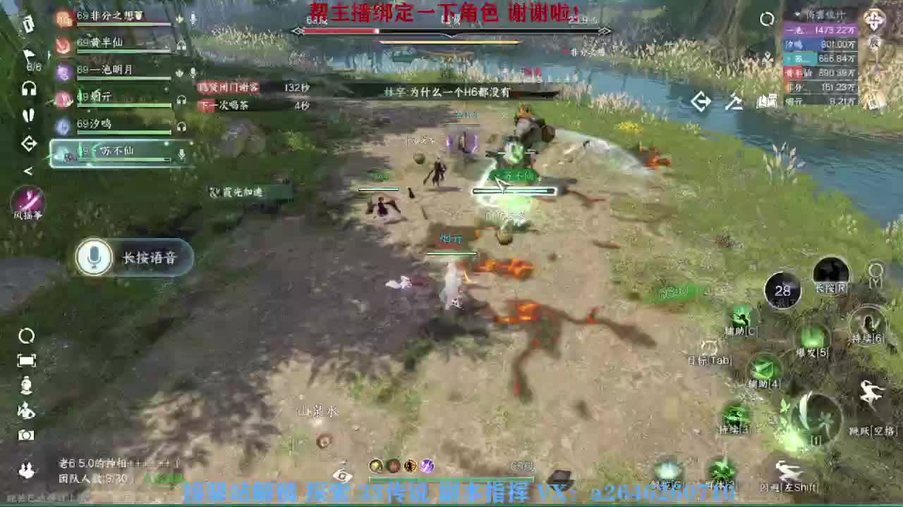 急急急 第6段
