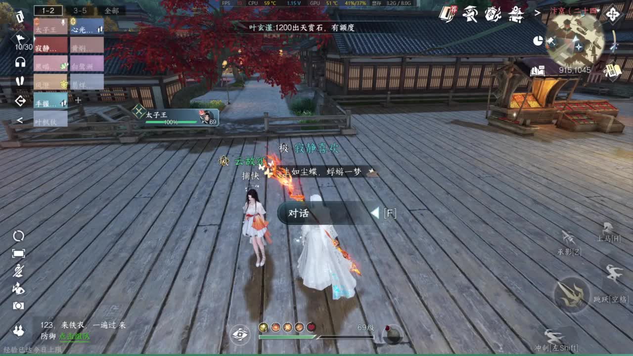 劳斯莱斯 第5段
