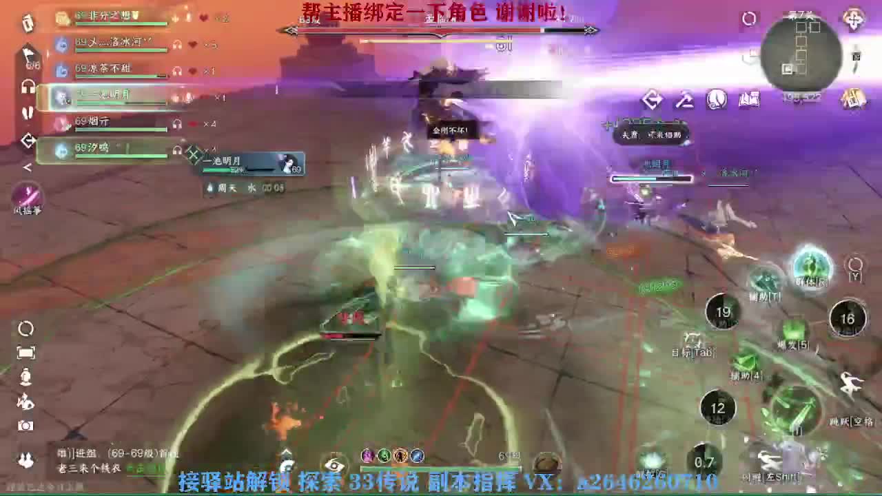急急急 第7段
