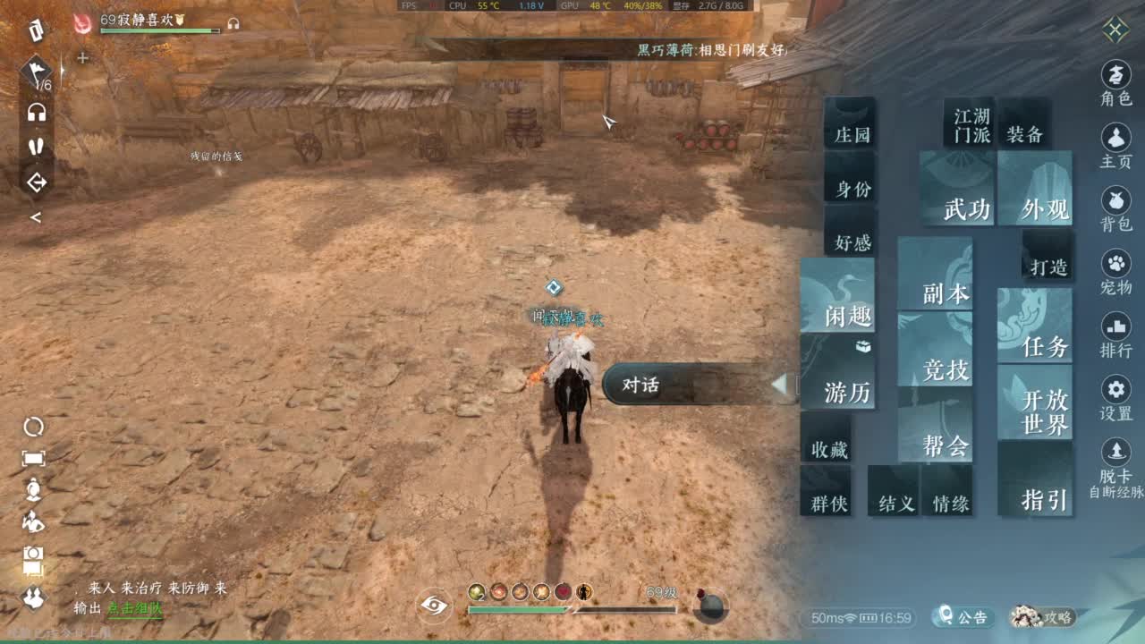 劳斯莱斯 第7段