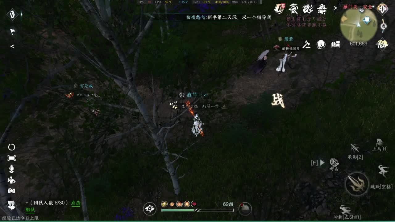 劳斯莱斯 第8段