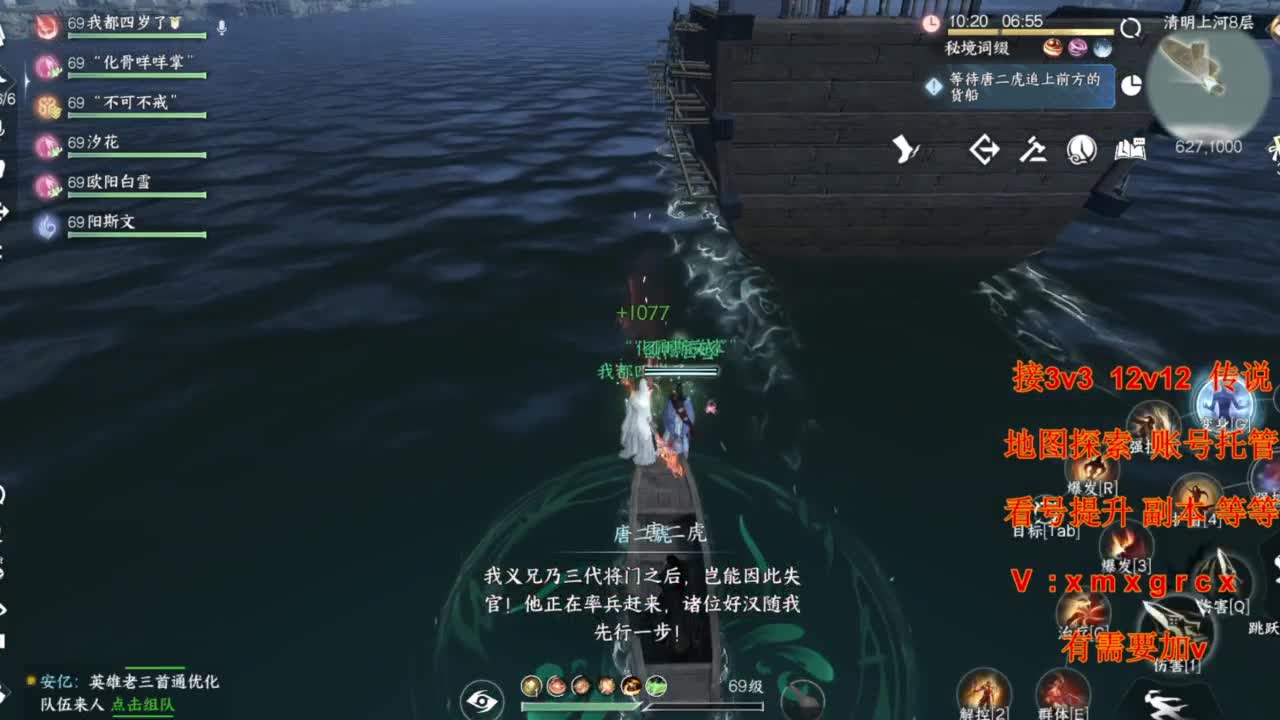 接全部 第9段