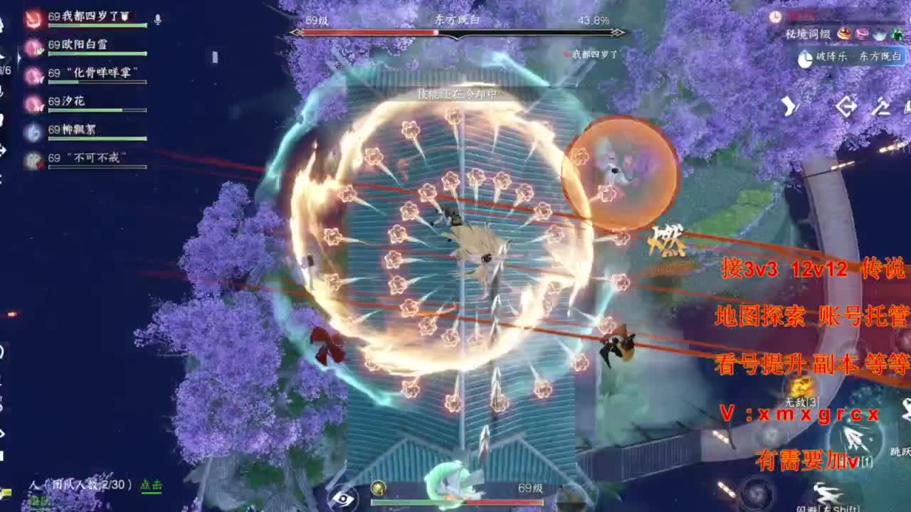 接全部 第12段