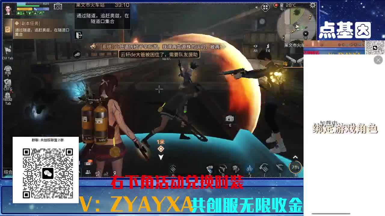 共创服CC需要滴滴 组织收人 第5段