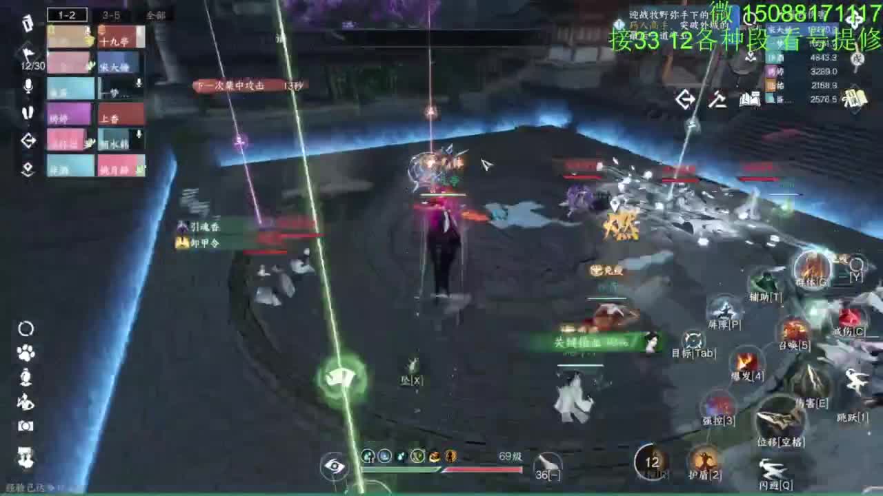 接看号提修33 12各种段位 探索效率 第2段