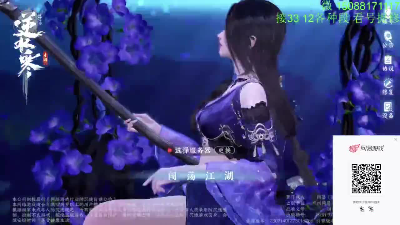接看号提修33 12各种段位 探索效率 第3段