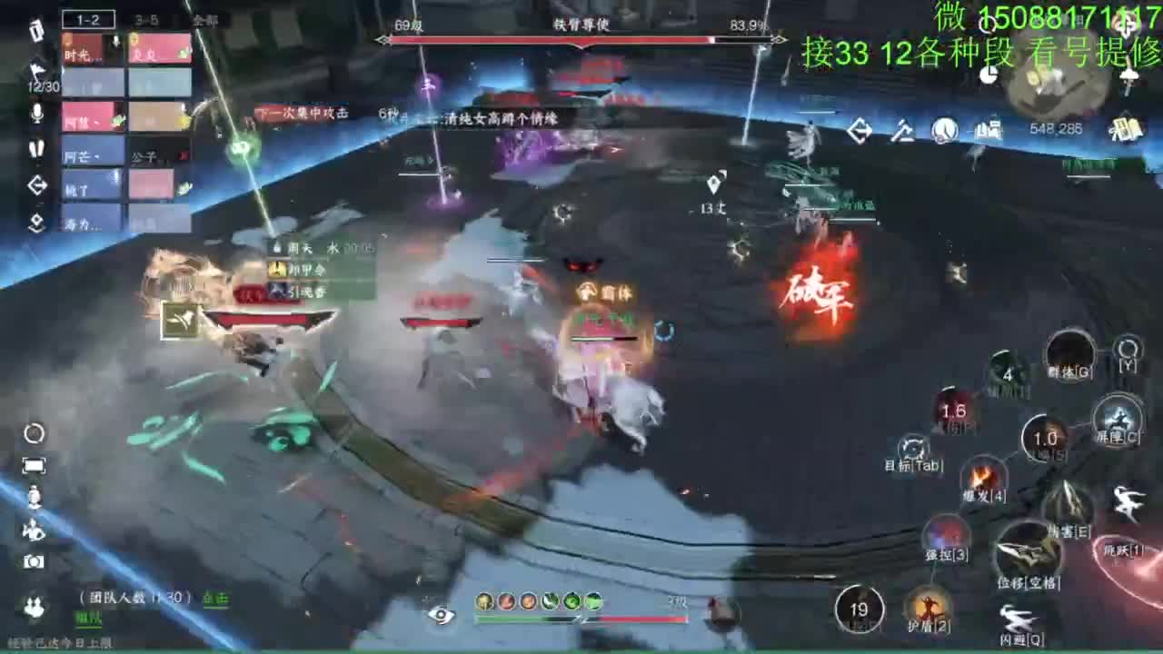 接看号提修33 12各种段位 探索效率 第5段