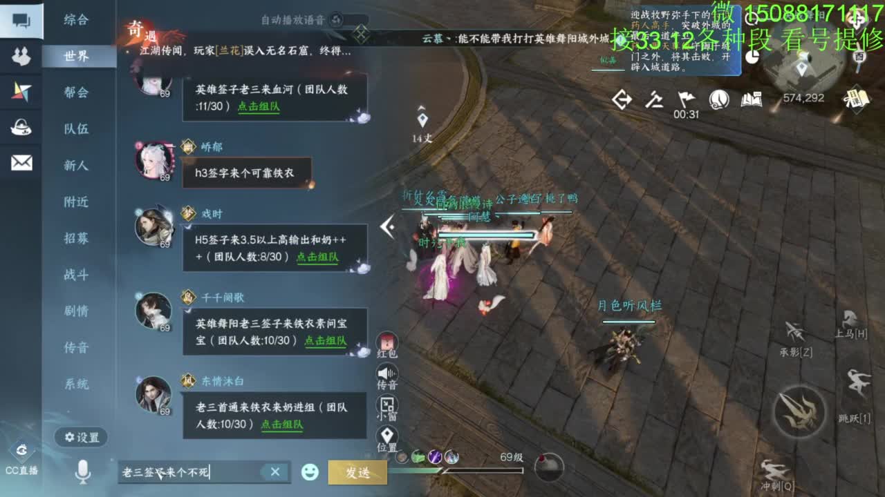 接看号提修33 12各种段位 探索效率 第6段