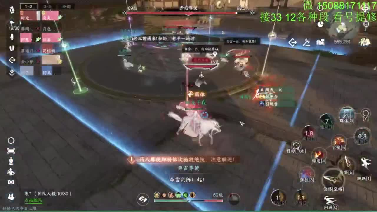 接看号提修33 12各种段位 探索效率 第7段