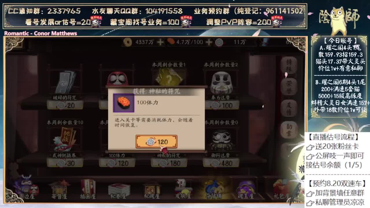 这个月是联动吗？ 第1段