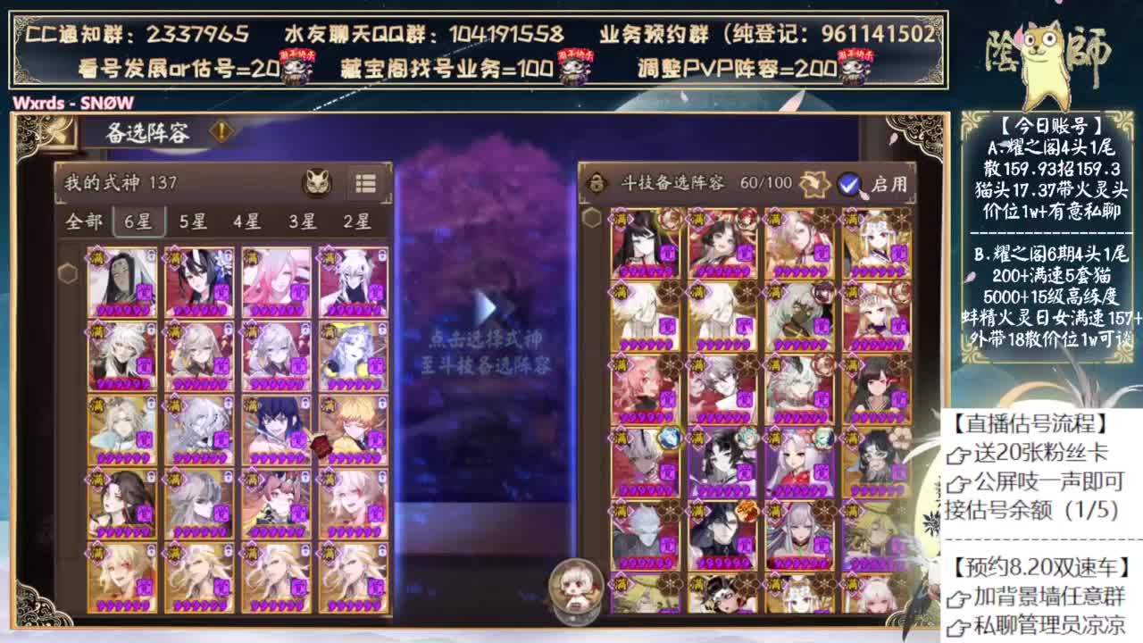 这个月是联动吗？ 第2段