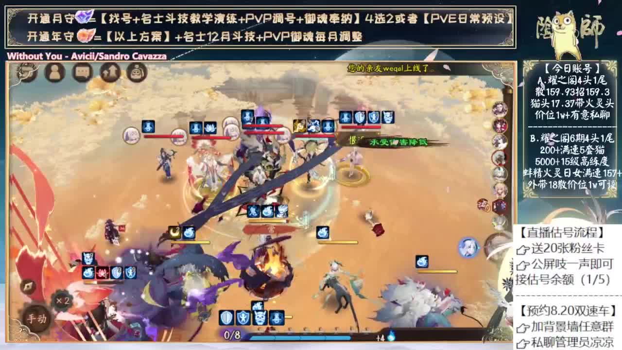 这个月是联动吗？ 第4段