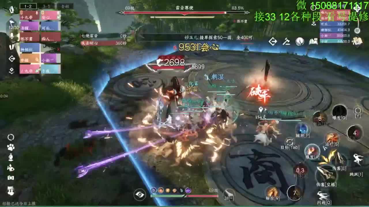 接看号提修33 12各种段位 探索效率 第11段