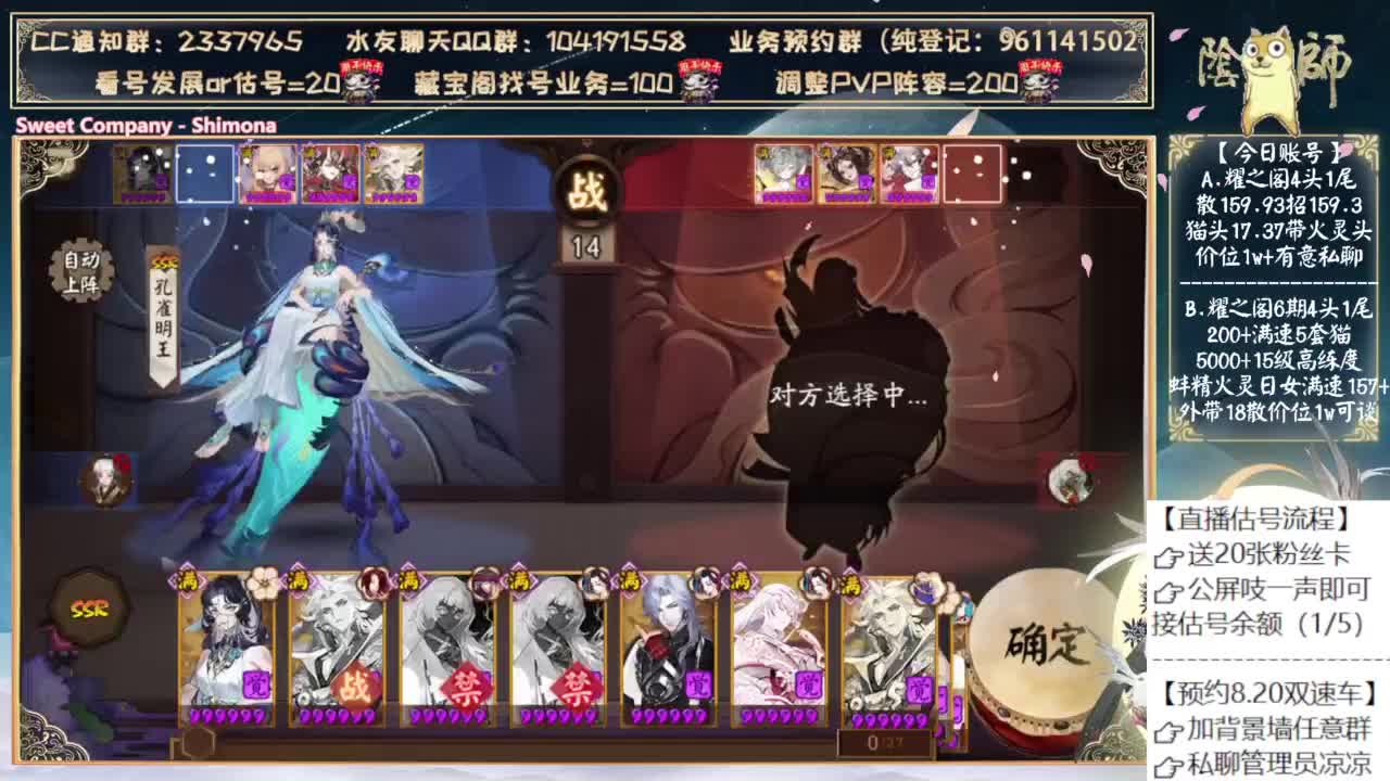 这个月是联动吗？ 第5段