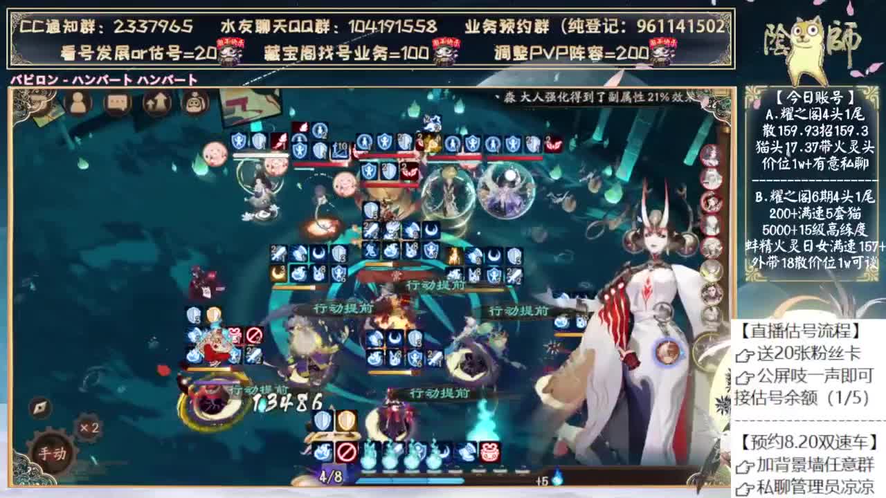 这个月是联动吗？ 第6段