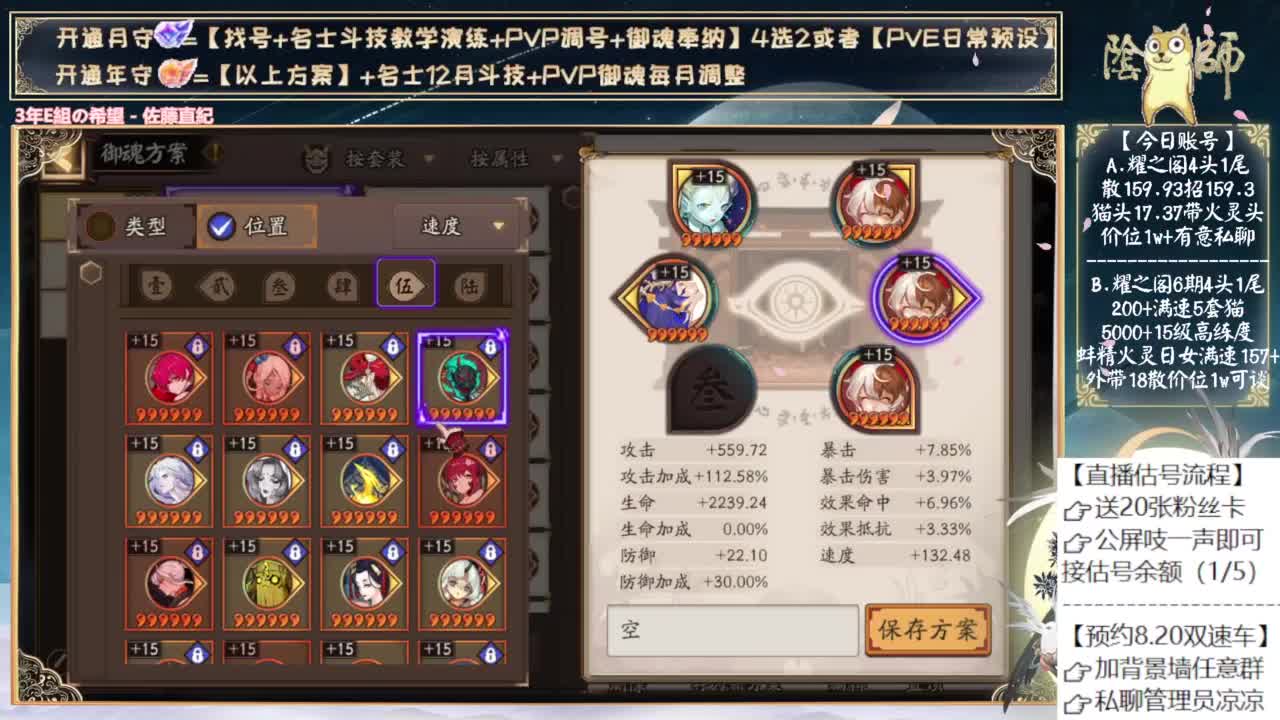 这个月是联动吗？ 第12段