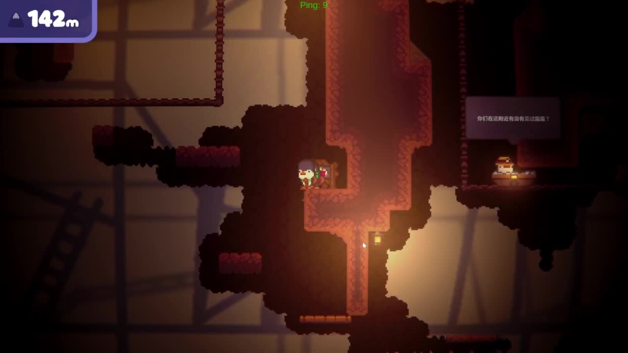 安静的夏雨 第7段