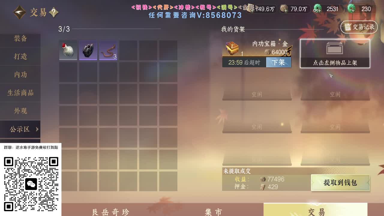 各大区帮打英雄舞阳 第2段
