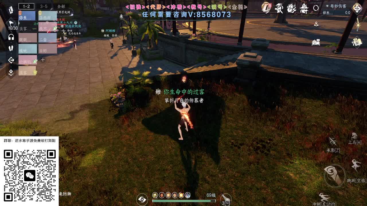 各大区帮打英雄舞阳 第10段