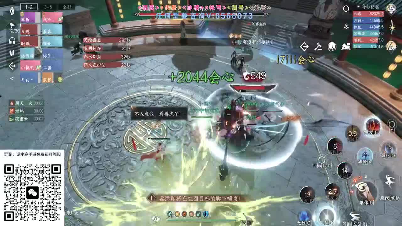 各大区帮打英雄舞阳 第12段