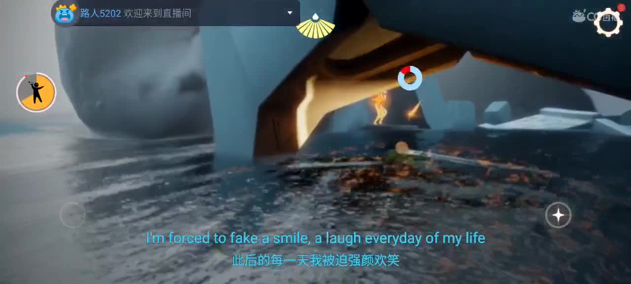 午后光遇时间 第2段