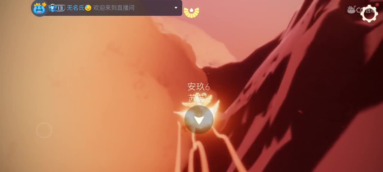 午后光遇时间 第3段