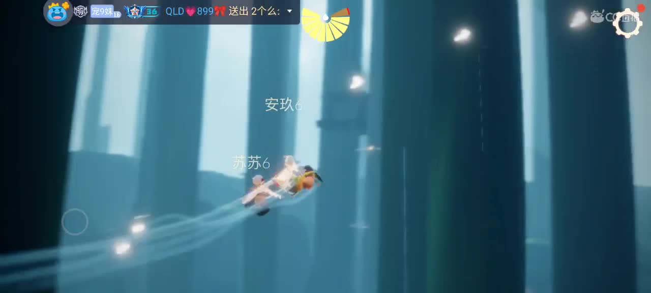 午后光遇时间 第4段