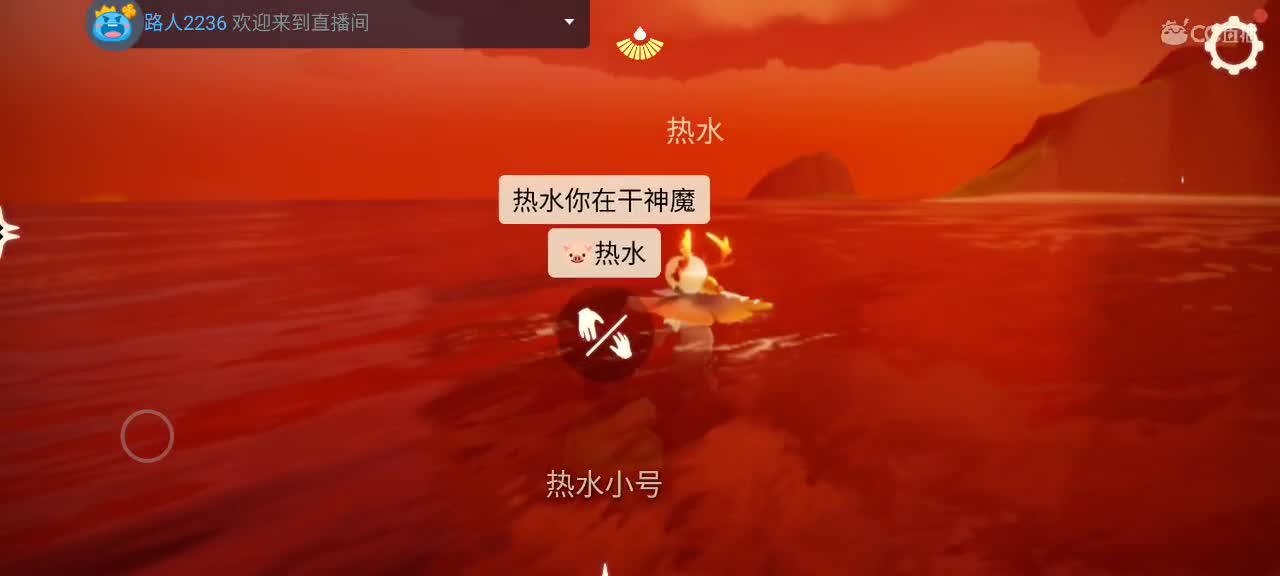 午后光遇时间 第6段