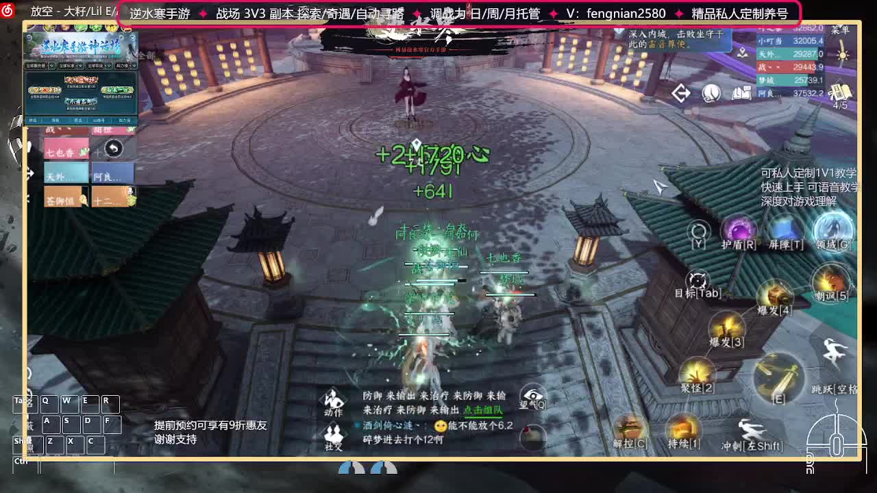 全能憨憨主播在线拜入丐帮 第1段