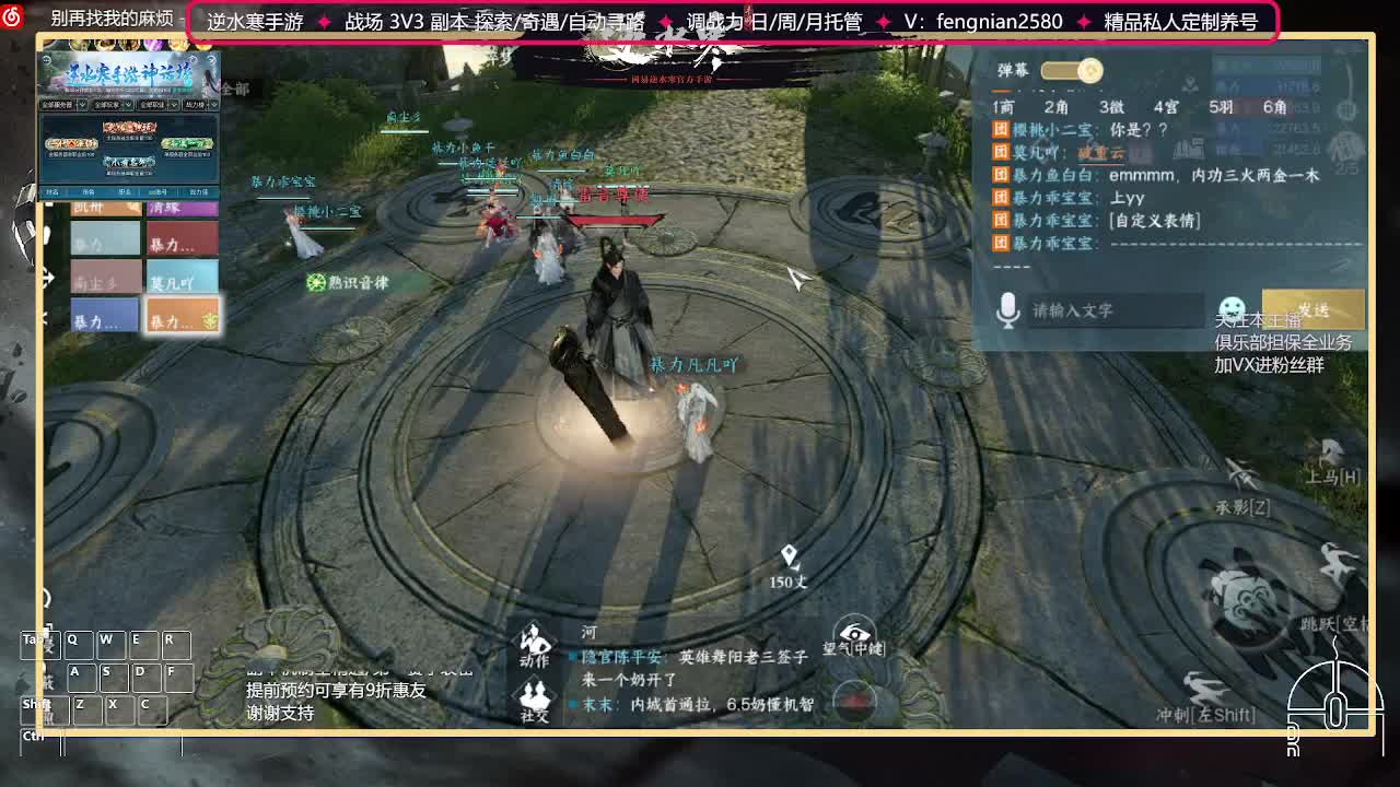 全能憨憨主播在线拜入丐帮 第3段