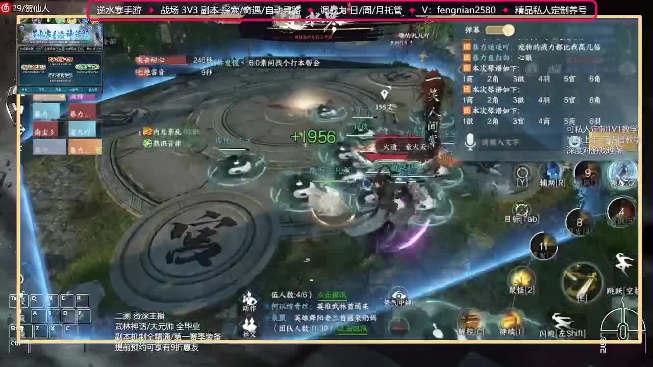全能憨憨主播在线拜入丐帮 第4段